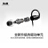 Bowers&Wilkins(宝華韋健)B&W 5 Series 2耳に入るケム・ブイヤフォの耳栓C 5 S 2ベルト用の糸で制御します。