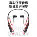 Zidane【海外逸品クロスメル】WS-901 Xランニングス運動Bluetoothイヤホーン首掛式ワイヤレス両耳入耳式耳栓運転専用黒赤色