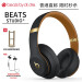 beats Studio 3.0 Wireless録音師3代目ワイトトラック無線Bluetooth nonesキャスタースタッパーススポーツスポーツスポーツスポーツスポーツスポーツスポーツスポーツスポーツスポーツスポーツスポーツスポーツスポーツバック真夜中黒