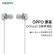 OPOオリジナルトO-Firessステレオオド入耳式有線高音質K 1/K 3/A 5/A 9/RENOなどのシリズ3.5 mmコネタ携帯帯電話共通上質灰