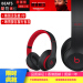 beats studio 3 WirelessӢッドのセスキーを解消するために、3世代が、はいにゃにゃと黒赤になっています（10周年記念）。