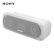 SONY（SONY）SRS-XB 30重低音無線Bluetooth Sca IPX 5防水設計携帯帯ミネオ·ディップ浅灰白