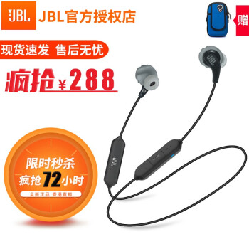 JBL（ジェイビエルエ）Edurance RunBT無線Bluetoothスポツーボックスボックス入耳式ランニグググググレー