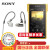 SONY(SONY)IER-Z 1 R入耳式ステロイドハイ-RSS高解像度圏鉄結合耳栓Z 1 Rアイヤホーン+WM 1 Zレンガ