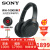 SONY(SONY)WH-1000 X 3Ӣド装着式ワイヤBluetoothノイーズキホーWH-1000 X M 3ブライヤホーン