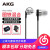 AKG K 3003 K 3003 I 3ユニックの鉄混合耳栓が発熱して耳に入る式HIFI音楽パネルラクシー旗艦イホーンK 3003【国産無麦】＋UDAC 3を返送して耳元を返送します。