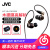 JVCジェイビズHA-FW 10000木振膜高解析发热级HIFI入耳式Ӣドフォ-ドのボアカルトFWWスポットライト