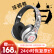 奇联(BH 10)Bluetoothヘッドセット無線重低音ノイズ・クルーズユニバーサルアップルSONY Android携帯電話パソコン男女生落書き熊-ホワイト品質保一年?4 Dサラウンド