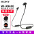 SONY WI-XB 400ワイヤレスBluetoothヘッドフォンヘッドセットヘッドセットヘッドセットのヘッドホンの耳に入るような重低音ネックは、ヘッドフォンのブラックと通話できます。