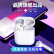 OKSJ Apple无线BluetoothイヤホーンAirはiPhone 11/Pods 1/2/3/ファウウ/Android/pro双耳运动oppomivivo【テーチーパネ版】に適用されます。