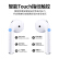 OKSJ Apple无线BluetoothイヤホーンAirはiPhone 11/Pods 1/2/3/ファウウ/Android/pro双耳运动oppomivivo【テーチーパネ版】に適用されます。