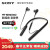 SONY WI-1000 XM 2ネクタク型ワイヤレスBluetoothイヤホーン高解像度イレンテジ・キース入耳式
