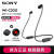 SONY WI-C 200无线BluetoothӢド入耳式首挂け式携带音乐Ӣド黒