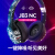 森麦JB小囧熊BluetoothӢッドのアクティベーションのアコースティックスティックスティックスティックスティックの防音无线