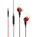 ボセSound Sport耳栓式のケーブルスポットライト－ツェイホーン-アルプ版の赤