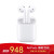 Apple Airpods 2無線Bluetoothアイヤホーン2世代airpods 3世代有線充電版【標準装備】