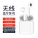 恩科（ENKOR）EW 13无线Bluetoothアイヤホーンはアタップのiphone 8/XR/Max Air mini po-ts知能セゾン入耳式ファーウェルMi携帯电话のイホーンに适用されます。