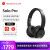 Beats Solo Pro无线Bluetooth Add iniの装着型魔音ゲーティングセググ携帯の电话のハイドフィット
