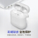 Masentec airpods 2Ӣド保护カバ液体シカリカリゲーム二世代ワレスブルーtooth