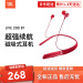 JBL LIVE 200 BT首挂式无线Bluetoothイヤホーンラインラインイング入耳挂首式スポツースポーツスポーツ9.