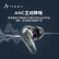 HAKII TIME真无线BluetoothӢドは主动的なななノワスススス型のランニンニンググ両耳入耳式音乐ӢドファァンとウェルビーボはAndroidと共通しています。