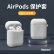 Masentec airpods 2Ӣド保护カバ液体シカリカリゲーム二世代ワレスブルーtooth