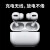 apple Airpods Pro 3/3代真无线Bluetooth骨伝导ノイドキズ·スポスポーツスポーツスポーツスポーツフリー分断国行AirPods 3代/Pro【イニシブノセ国行新】【公式】イベン専门