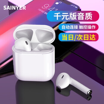 サイニル(Sainyer)i 12 Bluetoothイヤ無線運動ジョグ双耳音楽twsはファウェルOPO Mivivo Att電話で通用します。