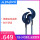 Jaybiird freedom 2世代動感青