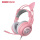 【7.1 USBパソコン版】G 951 pink