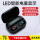 ブラックの耳HBQ【3500 mA+LEDスクリーン表示+携帯電話の充電